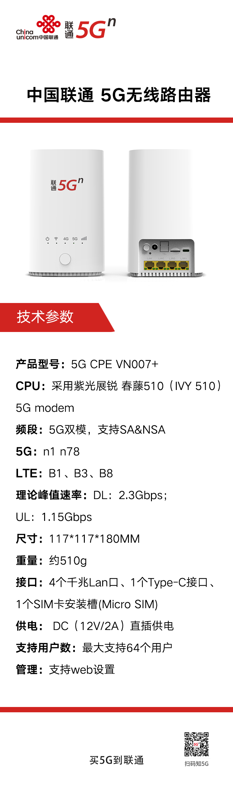 產(chǎn)品詳情頁-3.jpg